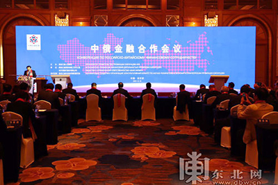 Китай и Россия создали транснациональный финансовый союз Китай и Россия создали транснациональный финансовый союз