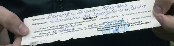 Кандидат в мэры Одессы снималась в откровенном видео Кандидат в мэры Одессы снималась в откровенном видео