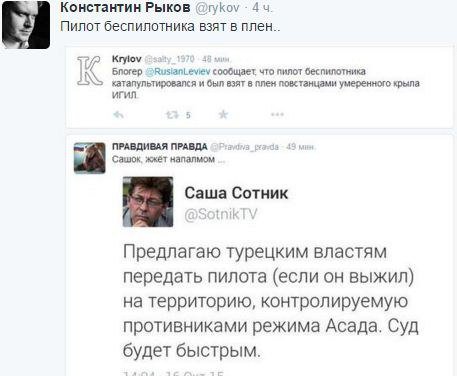 ВВС Турции трижды предупредили беспилотник))) и смех и грех))) ВВС Турции трижды предупредили беспилотник))) и смех и грех)))