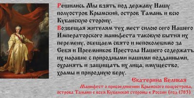 Украина. Немного истории... (части 1 и 2) Украина. Немного истории... (части 1 и 2)