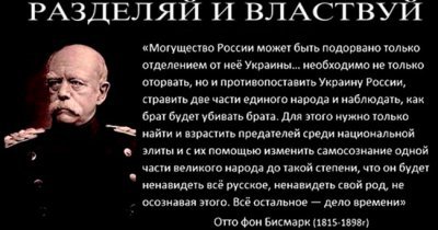 Украина. Немного истории... (части 1 и 2) Украина. Немного истории... (части 1 и 2)