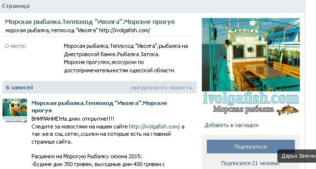 Жадность и бесхозяйственность погубила 14 человек – в Одесской области перевернулся катер Жадность и бесхозяйственность погубила 14 человек – в Одесской области перевернулся катер