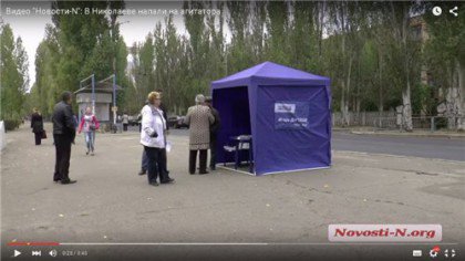 Особенности украинской военно-полевой демократии: выборы в Николаеве Особенности украинской военно-полевой демократии: выборы в Николаеве