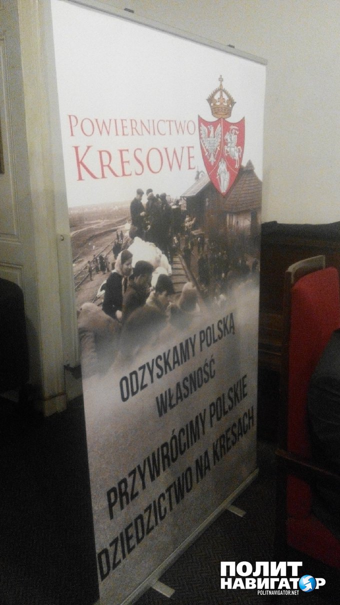 Начинается: Поляки создали организацию для реституции имущества в Галичине Начинается: Поляки создали организацию для реституции имущества в Галичине