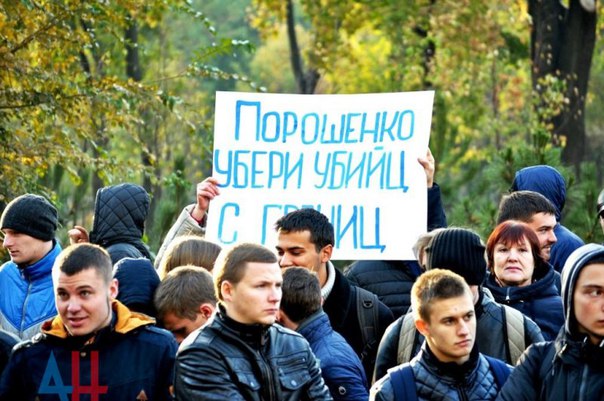 Сводки от ополчения Новороссии 19.10.2015 Сводки от ополчения Новороссии 19.10.2015