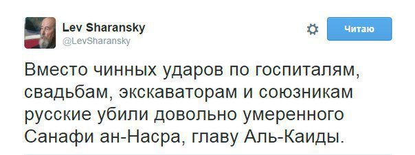 Очень умеренная Аль-Каида Очень умеренная Аль-Каида