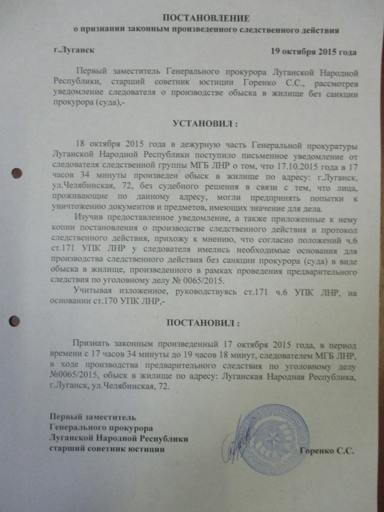 Сводки от ополчения Новороссии 19.10.2015 Сводки от ополчения Новороссии 19.10.2015