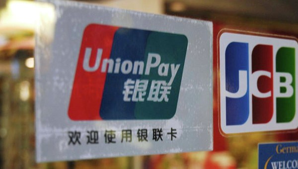 Китайская платежная система UnionPay заработала в Крыму Китайская платежная система UnionPay заработала в Крыму