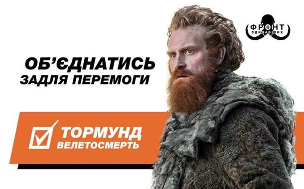 Шоу маст гоу он: «зима близко»...