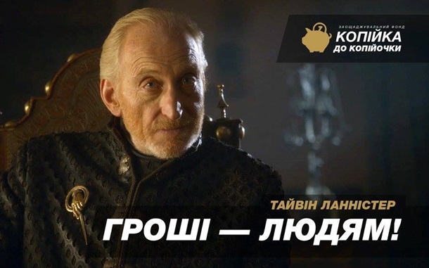 Шоу маст гоу он: «зима близко»...