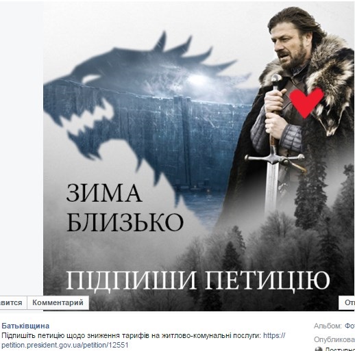 Шоу маст гоу он: «зима близко»...