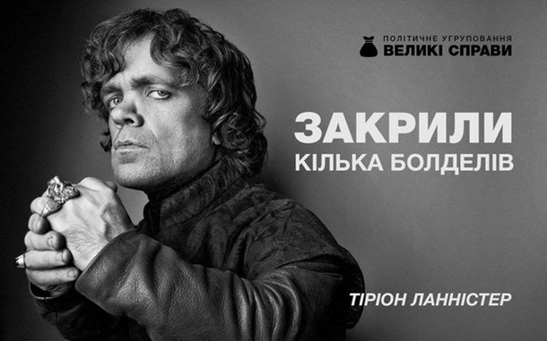 Шоу маст гоу он: «зима близко»...