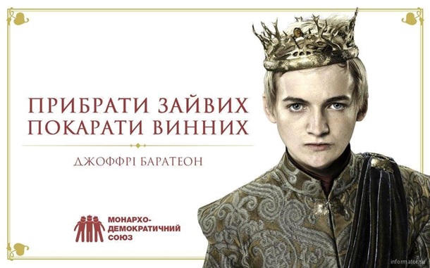 Шоу маст гоу он: «зима близко»...