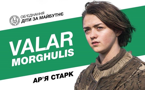 Шоу маст гоу он: «зима близко»...