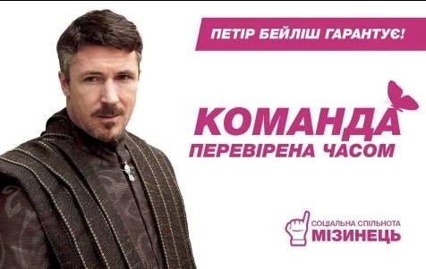 Шоу маст гоу он: «зима близко»...