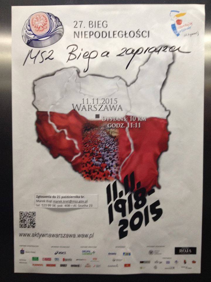 Польша и Украина: схватка за территорию Польша и Украина: схватка за территорию