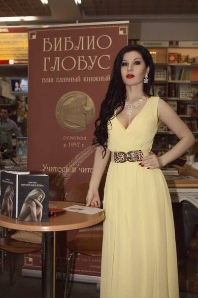 Диана Кади — крымская татарка, писательница, русская патриотка Диана Кади — крымская татарка, писательница, русская патриотка