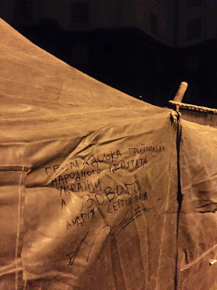 Олег Ляшко провел ночь с собакой под Кабмином Олег Ляшко провел ночь с собакой под Кабмином