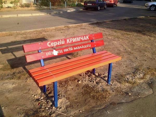 Жги, кандидат! Подборка самых смешных предвыборных билбордов