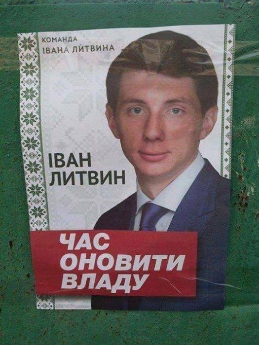 Жги, кандидат! Подборка самых смешных предвыборных билбордов