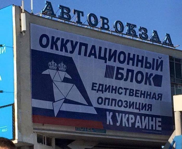 Жги, кандидат! Подборка самых смешных предвыборных билбордов