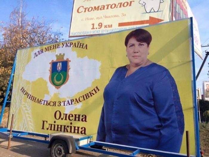 Жги, кандидат! Подборка самых смешных предвыборных билбордов