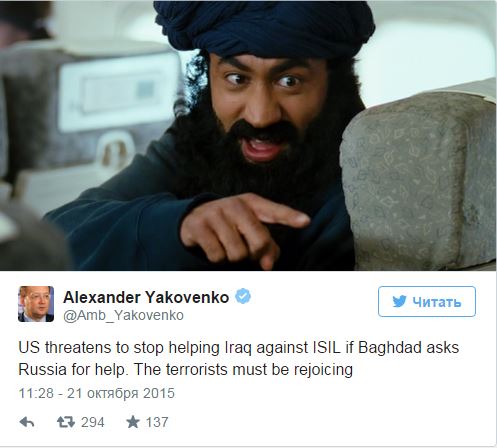 CBS News: США поставили ультиматум Ираку – «к ликованию террористов» CBS News: США поставили ультиматум Ираку – «к ликованию террористов»