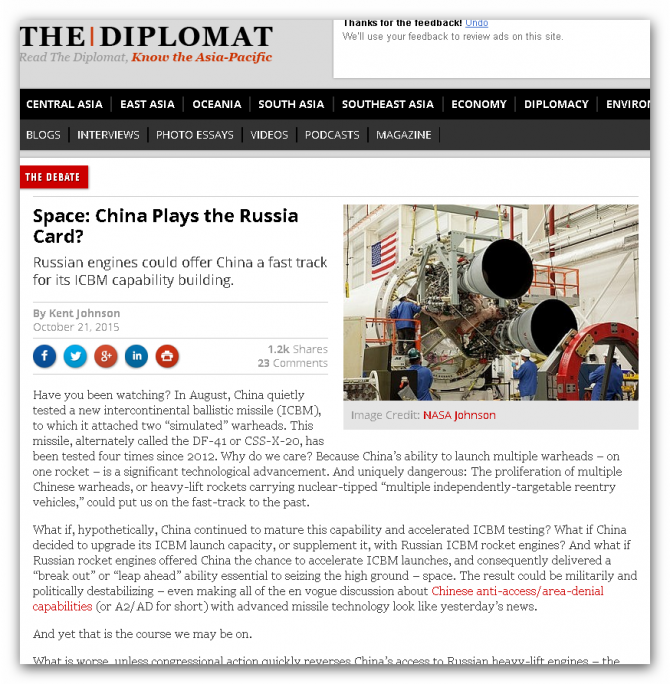 Отказавшись от российских двигателей конгресс США сделал «космический» подарок Китаю Отказавшись от российских двигателей конгресс США сделал «космический» подарок Китаю