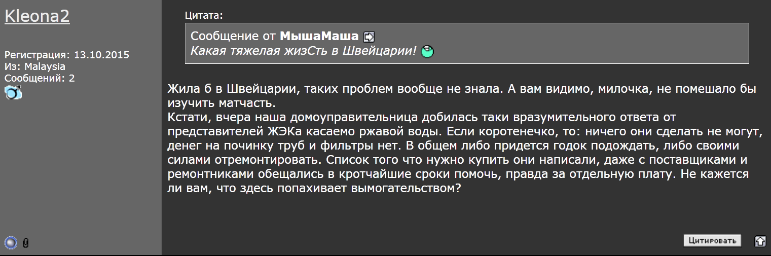 Свет и тепло в каждый дом? Нiколи знову!