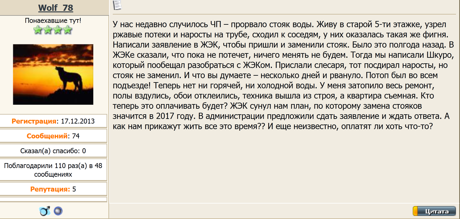 Свет и тепло в каждый дом? Нiколи знову!