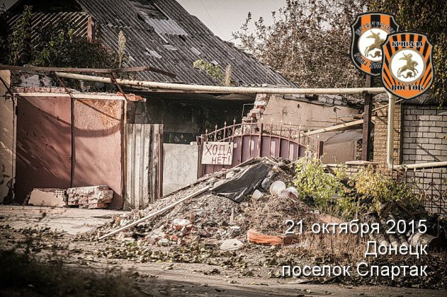 Сводки от ополчения Новороссии 22.10.2015 Сводки от ополчения Новороссии 22.10.2015
