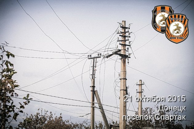 Сводки от ополчения Новороссии 22.10.2015 Сводки от ополчения Новороссии 22.10.2015