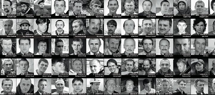 Заговор молчания: на Украине игнорируют расследование «дела снайперов» Заговор молчания: на Украине игнорируют расследование «дела снайперов»