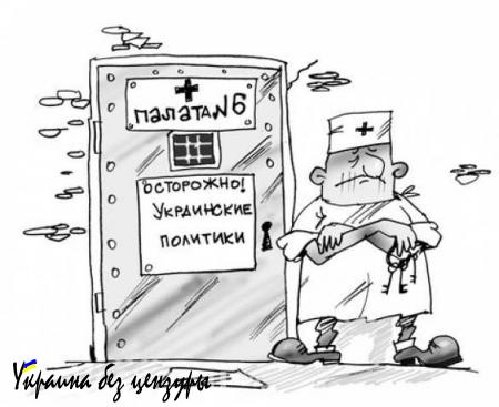 Руководить борьбой с наркотиками в Украинском Государстве назначили шизофреника? Руководить борьбой с наркотиками в Украинском Государстве назначили шизофреника?