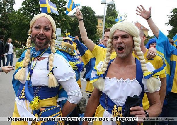 Украина - открывай! Европа пришла... Украина - открывай! Европа пришла...