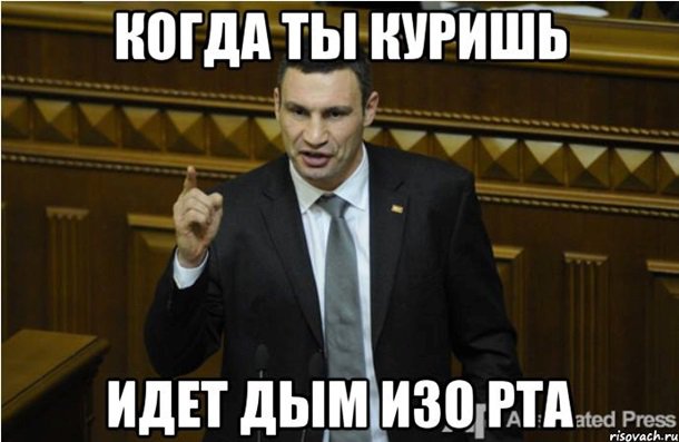 Предвыборная лихорадка и киевский дым: мемы недели Предвыборная лихорадка и киевский дым: мемы недели