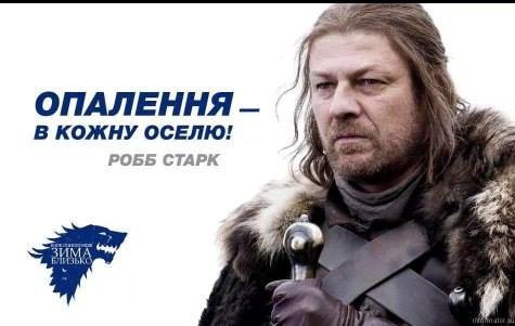 Предвыборная лихорадка и киевский дым: мемы недели Предвыборная лихорадка и киевский дым: мемы недели