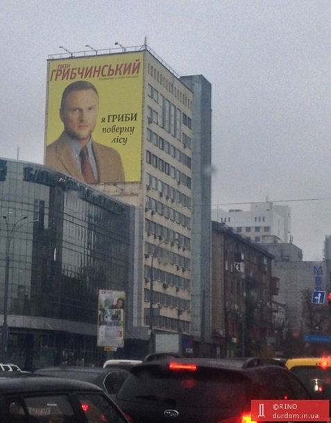 Предвыборная лихорадка и киевский дым: мемы недели Предвыборная лихорадка и киевский дым: мемы недели