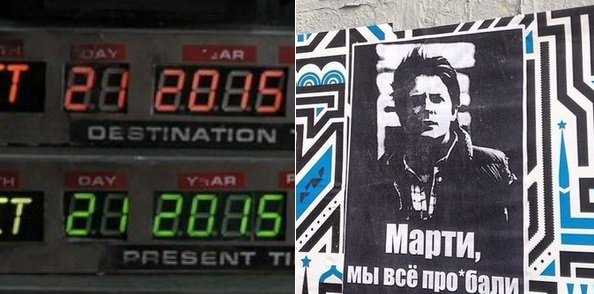 Предвыборная лихорадка и киевский дым: мемы недели Предвыборная лихорадка и киевский дым: мемы недели