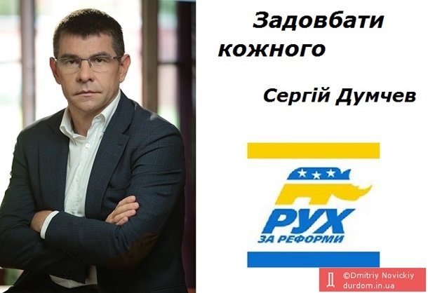 Предвыборная лихорадка и киевский дым: мемы недели Предвыборная лихорадка и киевский дым: мемы недели