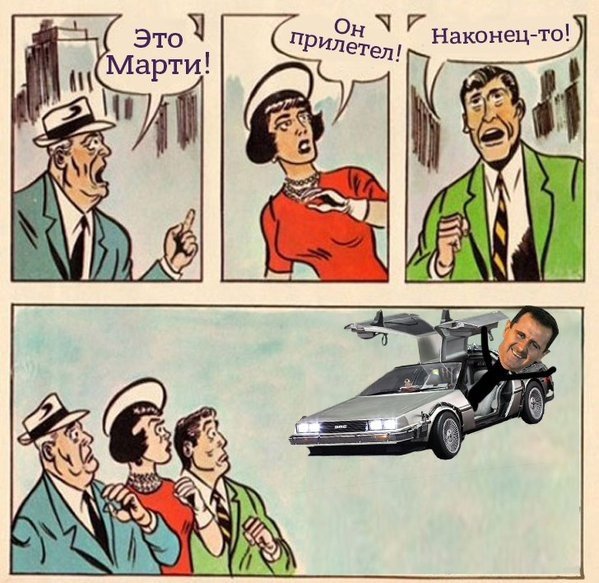 Предвыборная лихорадка и киевский дым: мемы недели Предвыборная лихорадка и киевский дым: мемы недели