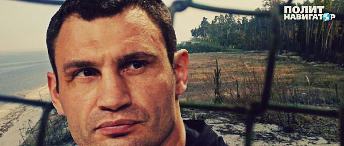 Майданщики слили в интернет фото имения Кличко под Киевом Майданщики слили в интернет фото имения Кличко под Киевом