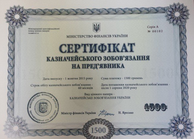 Киев массово сокращает зарплаты Киев массово сокращает зарплаты