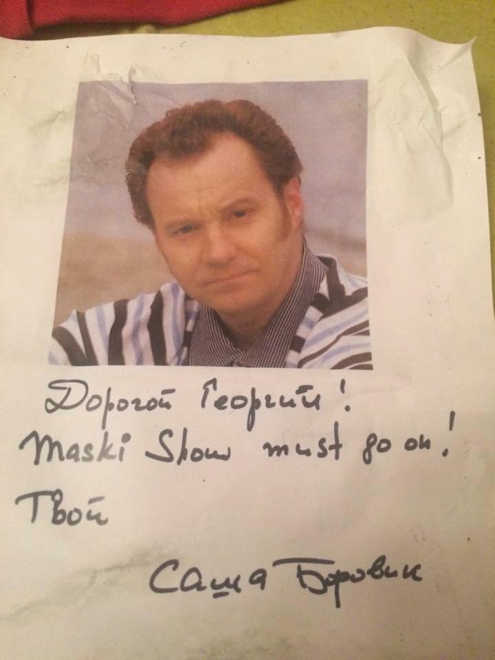 Скандал в Одессе: создатель «Маски-шоу» возмущен, что город заклеили его портретами с агитацией за Боровика Скандал в Одессе: создатель «Маски-шоу» возмущен, что город заклеили его портретами с агитацией за Боровика