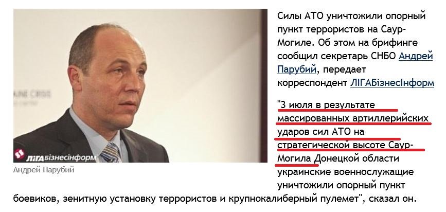 Сводки от ополчения Новороссии 24.10.2015 Сводки от ополчения Новороссии 24.10.2015