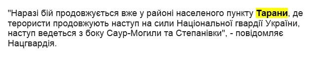 Сводки от ополчения Новороссии 24.10.2015 Сводки от ополчения Новороссии 24.10.2015