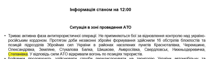 Сводки от ополчения Новороссии 24.10.2015 Сводки от ополчения Новороссии 24.10.2015
