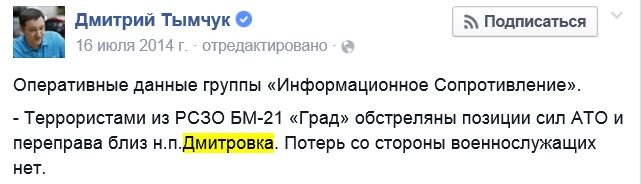 Сводки от ополчения Новороссии 24.10.2015 Сводки от ополчения Новороссии 24.10.2015