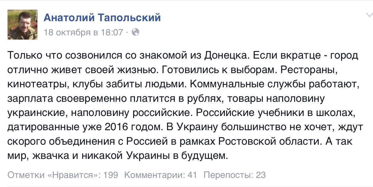 О буднях "самой сильной армии континента" О буднях "самой сильной армии континента"