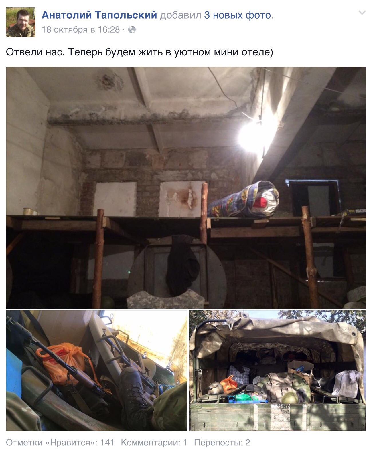 О буднях "самой сильной армии континента" О буднях "самой сильной армии континента"